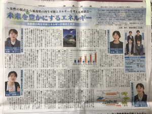 民報新聞2019.1.27