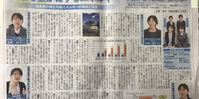 民報新聞2019.1.27