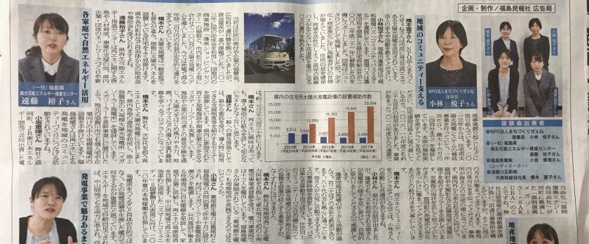 民報新聞2019.1.27